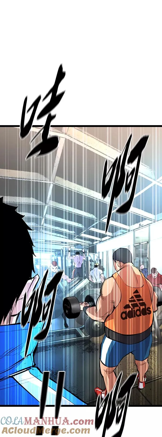 第44话 第31页