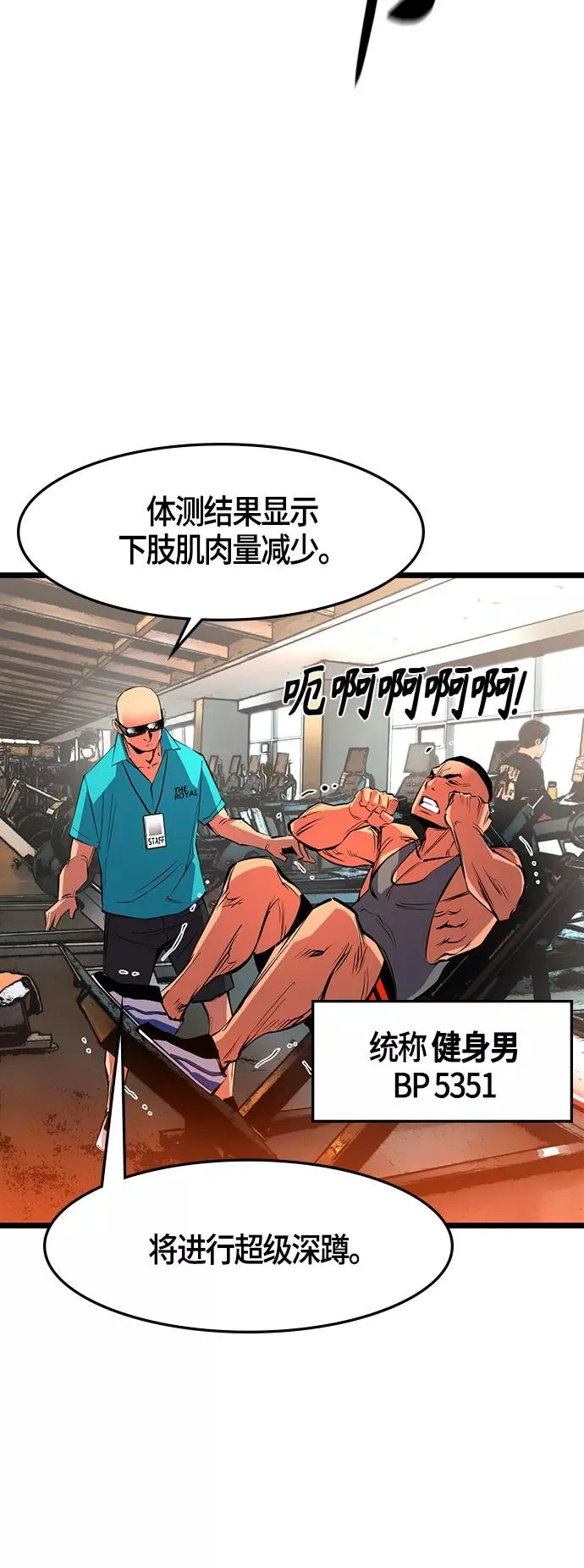 第44话 第32页