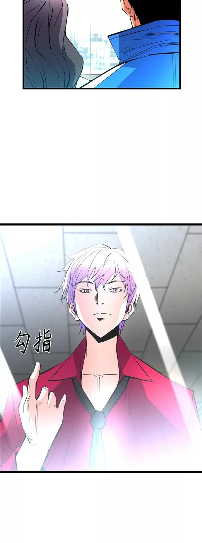 第44话 第36页