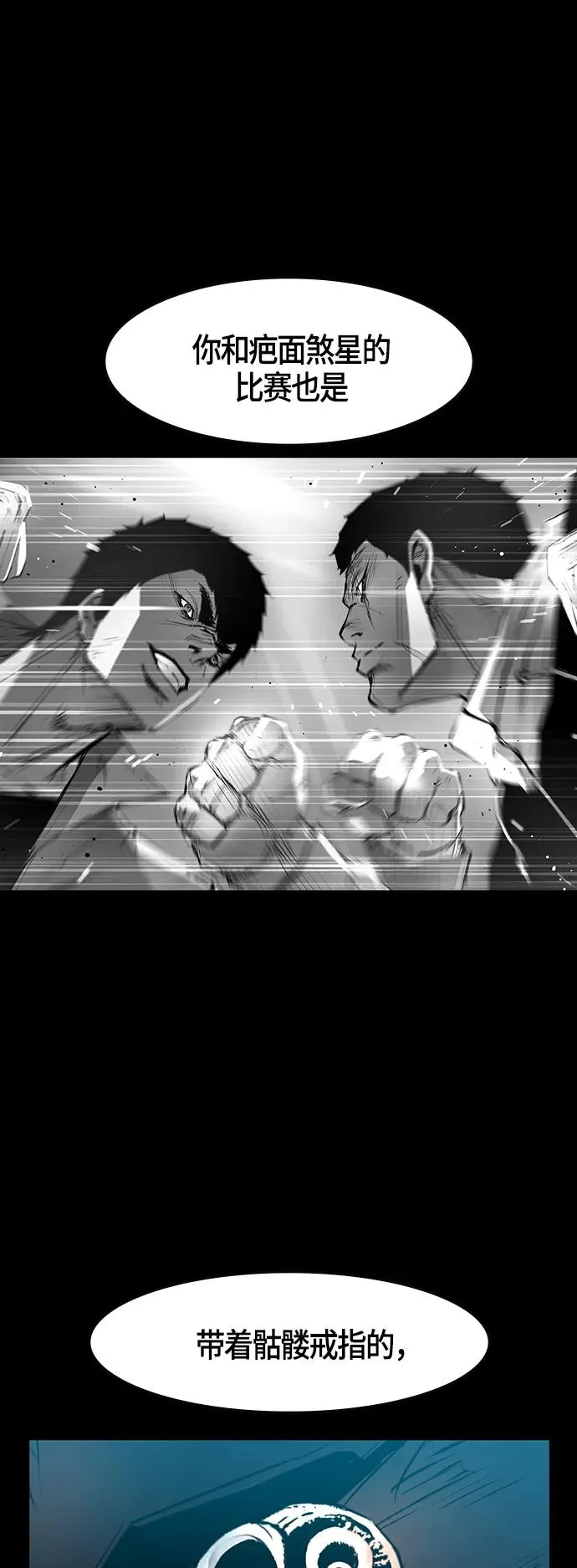 第44话 第50页