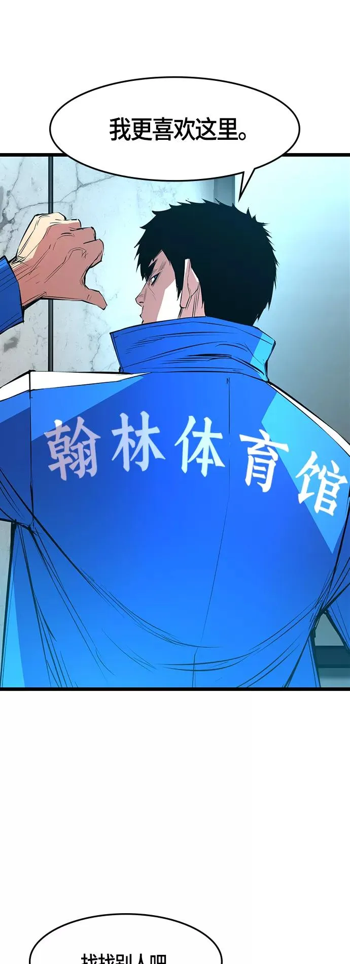 第44话 第62页