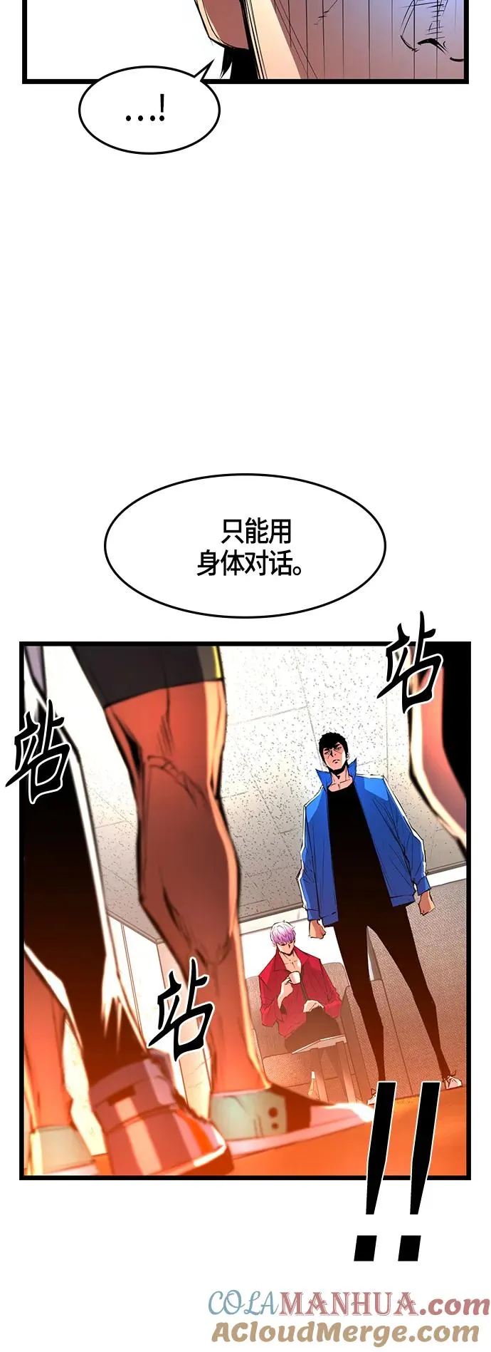 第44话 第64页