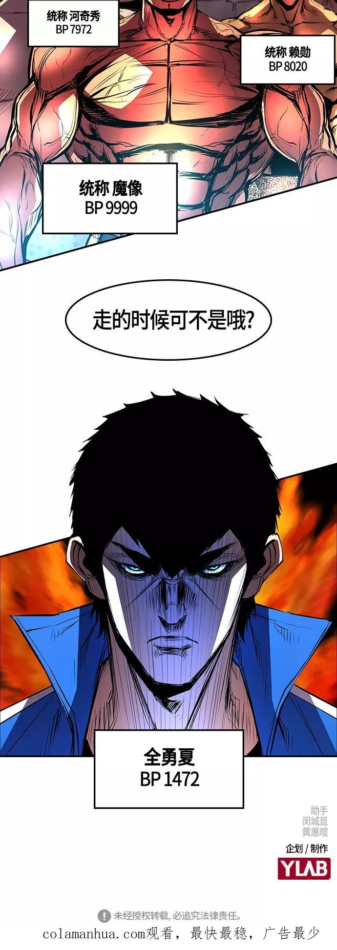 第44话 第66页