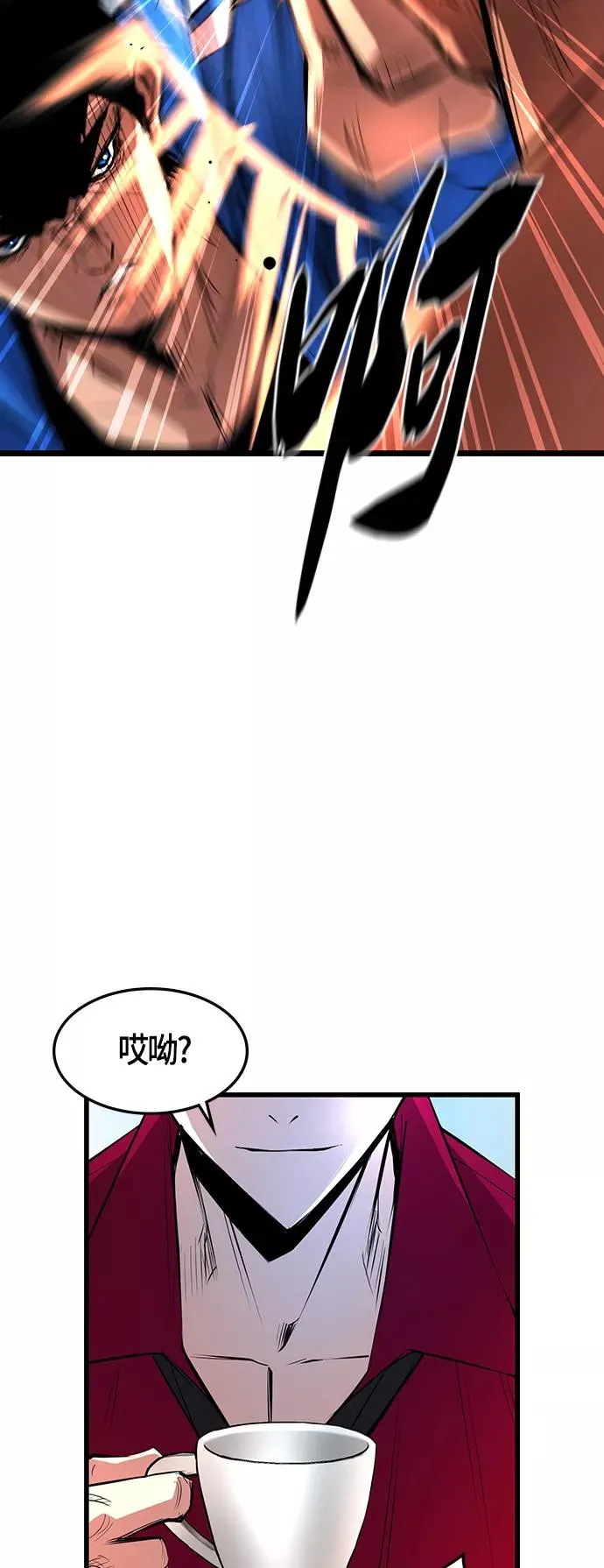 第45话 第5页