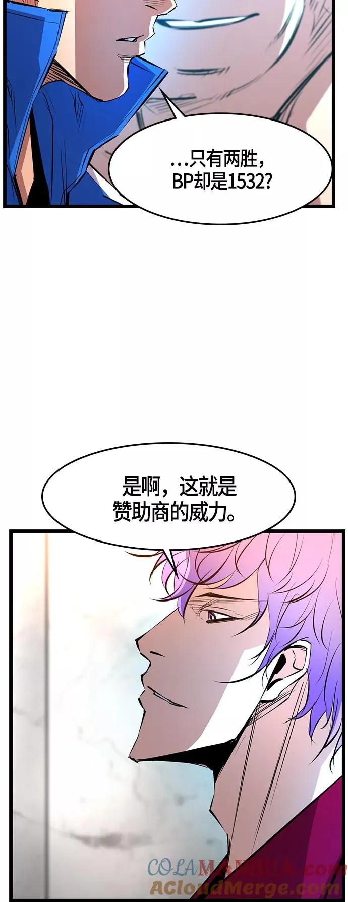 第45话 第13页