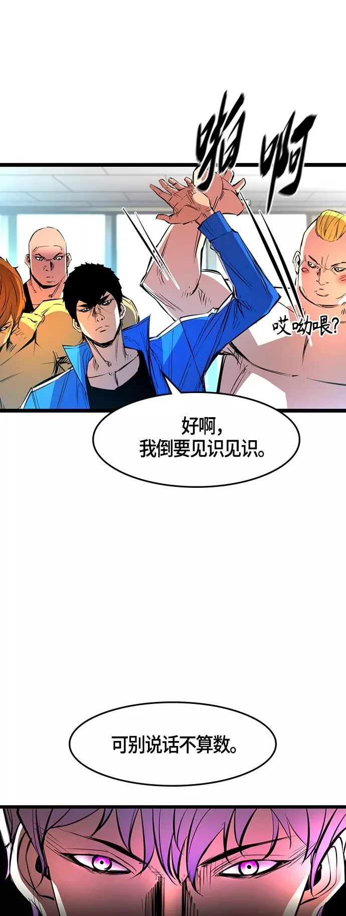 第45话 第15页