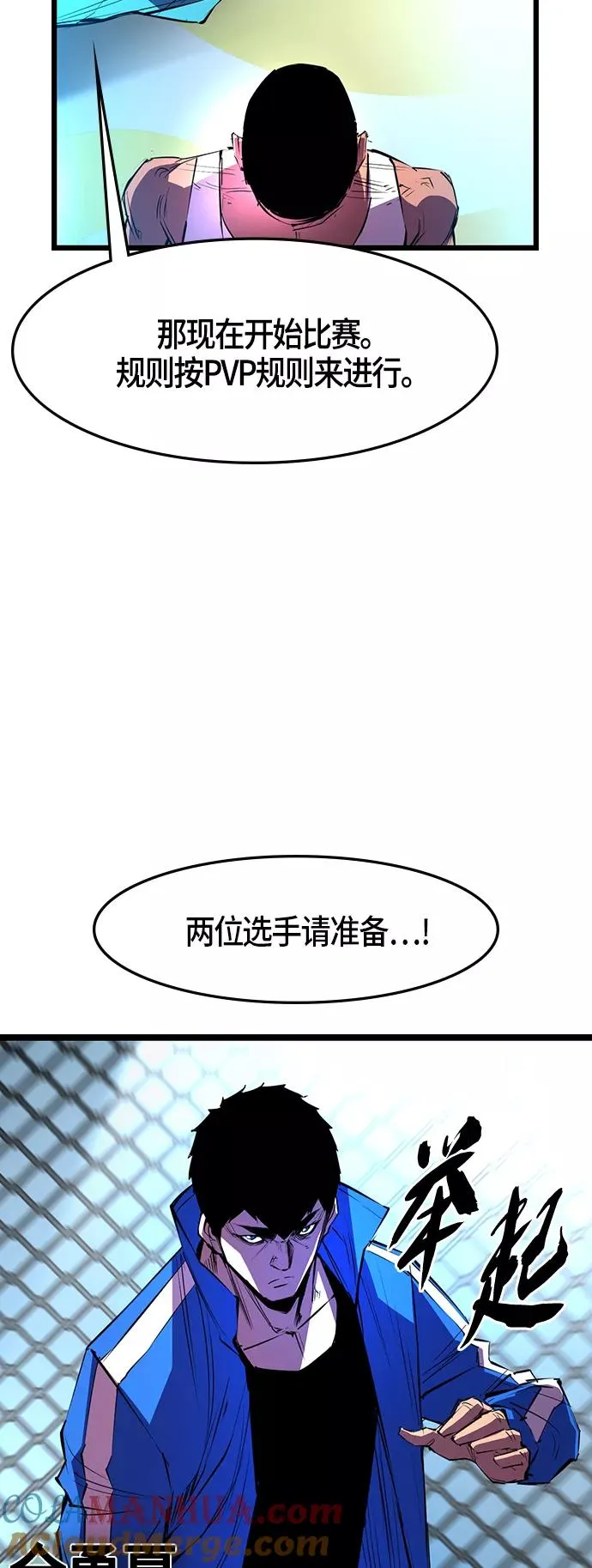 第45话 第19页