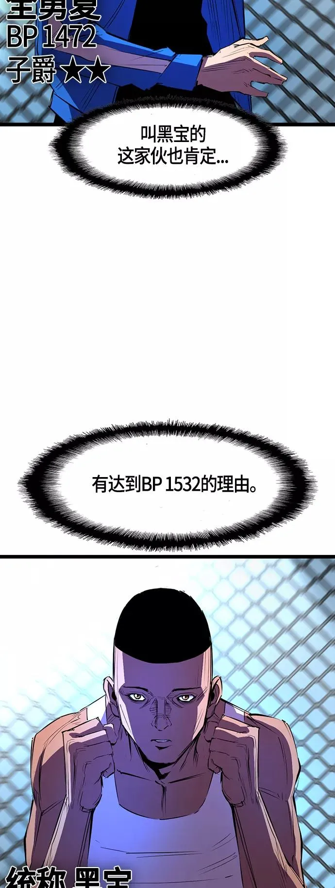 第45话 第20页
