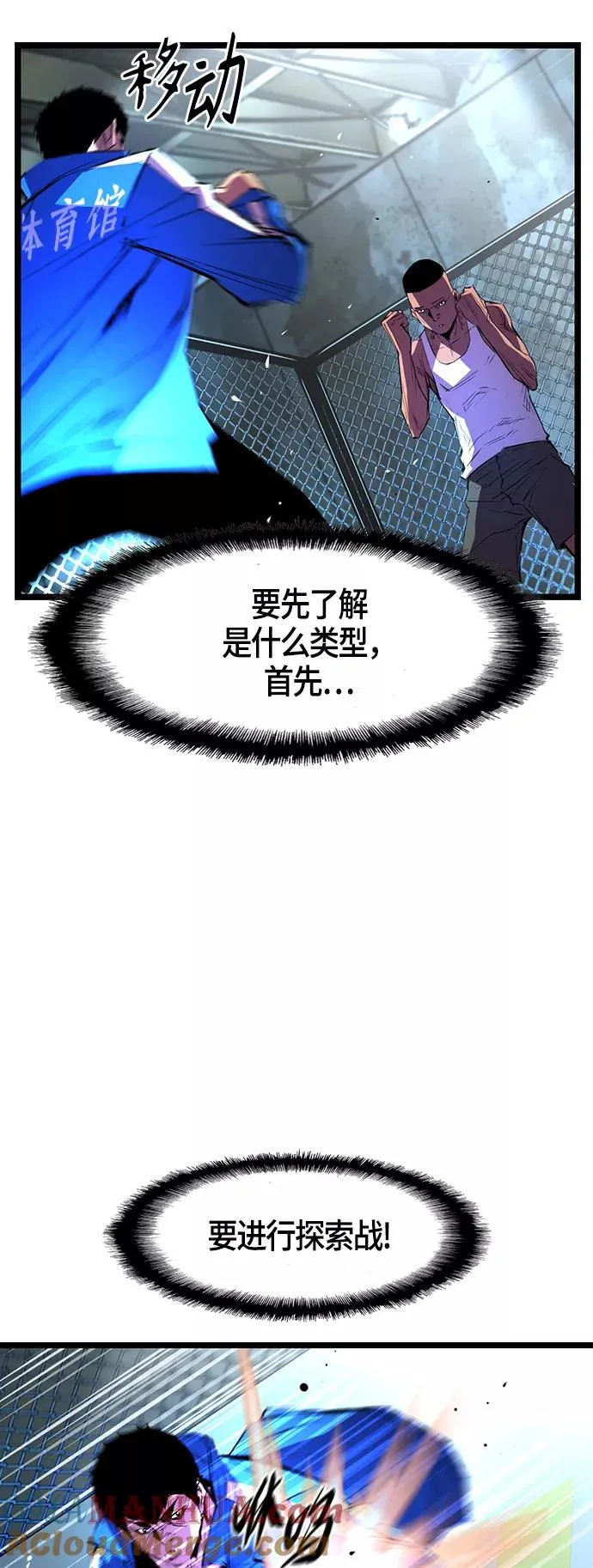 第45话 第22页
