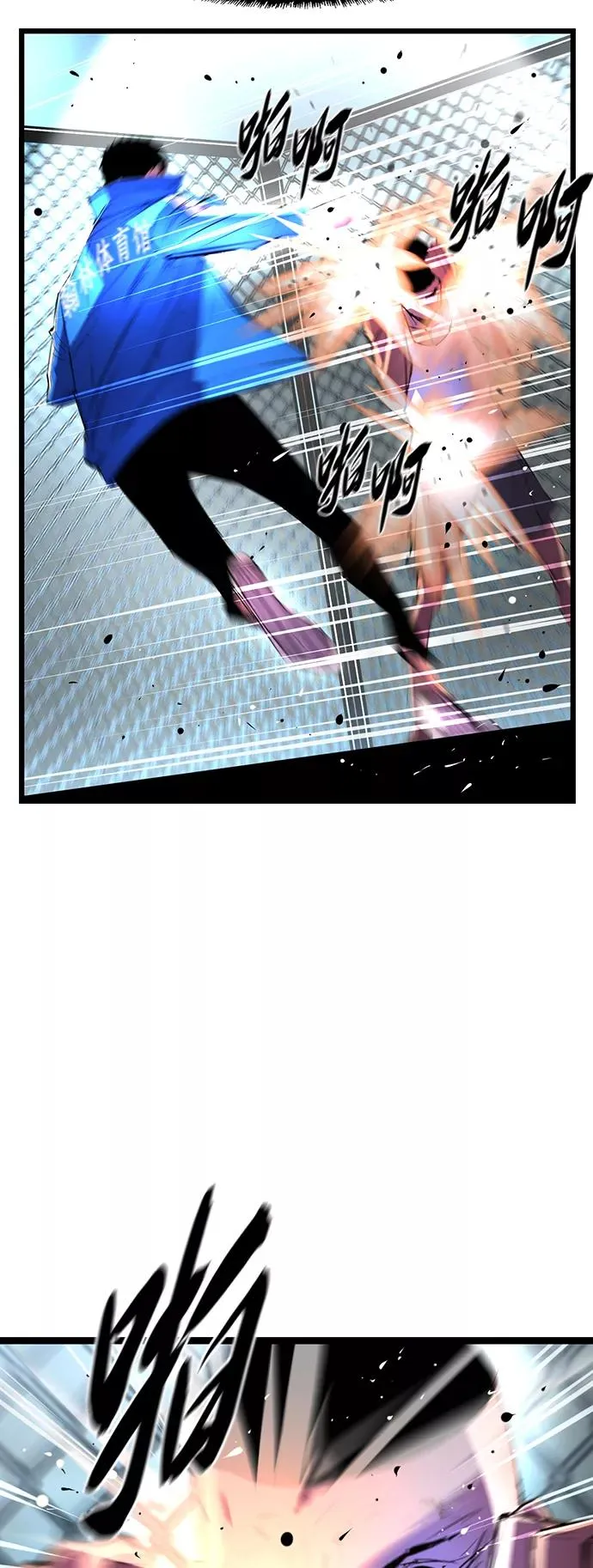 第45话 第24页
