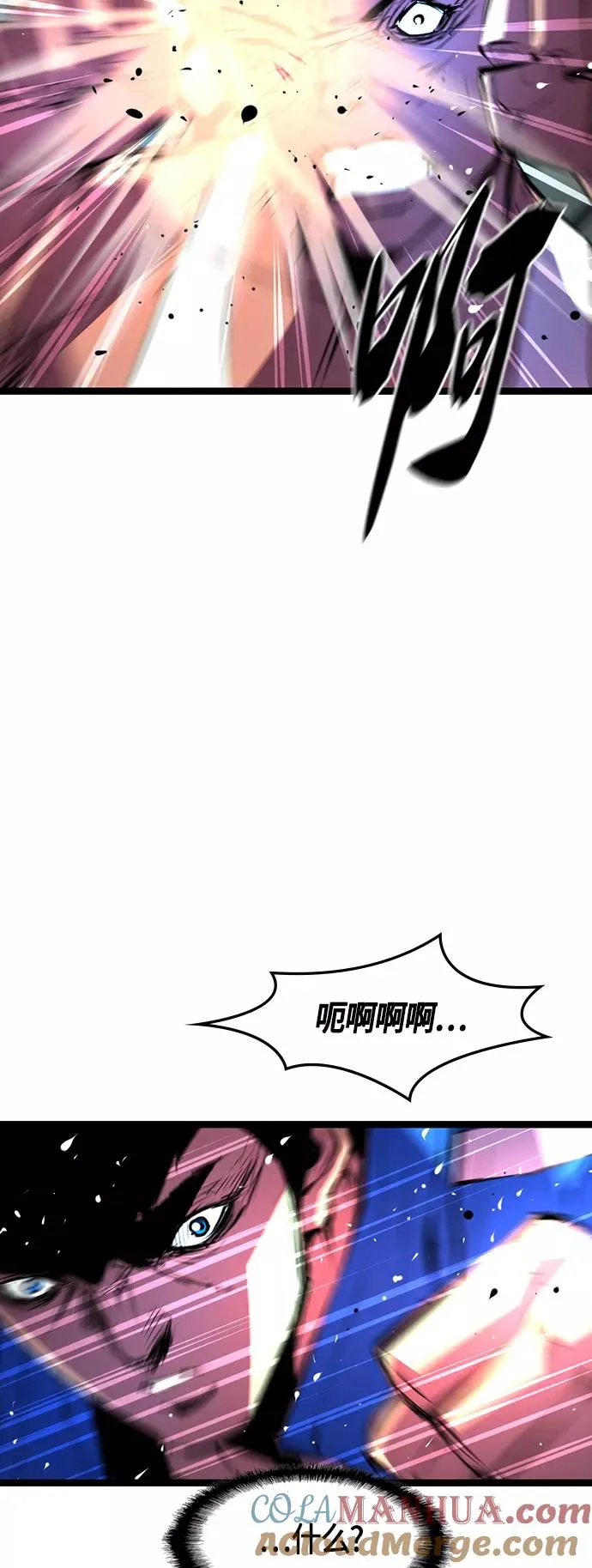第45话 第25页