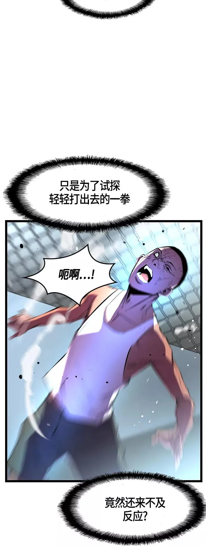 第45话 第26页
