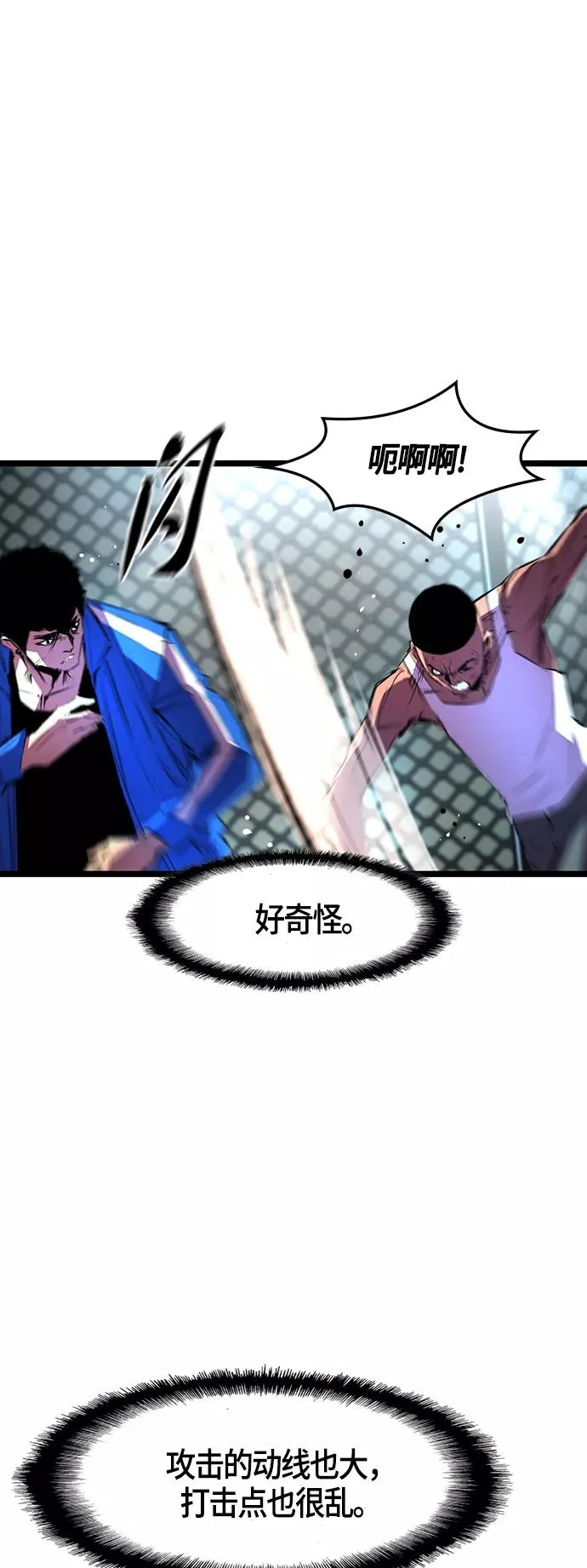 第45话 第27页
