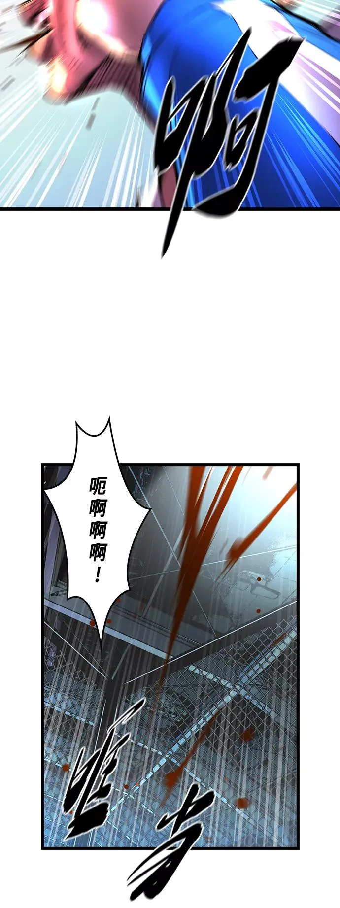 第45话 第29页