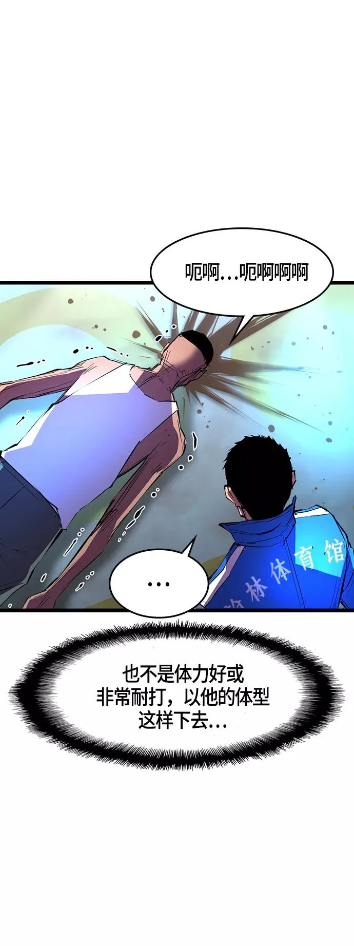 第45话 第30页