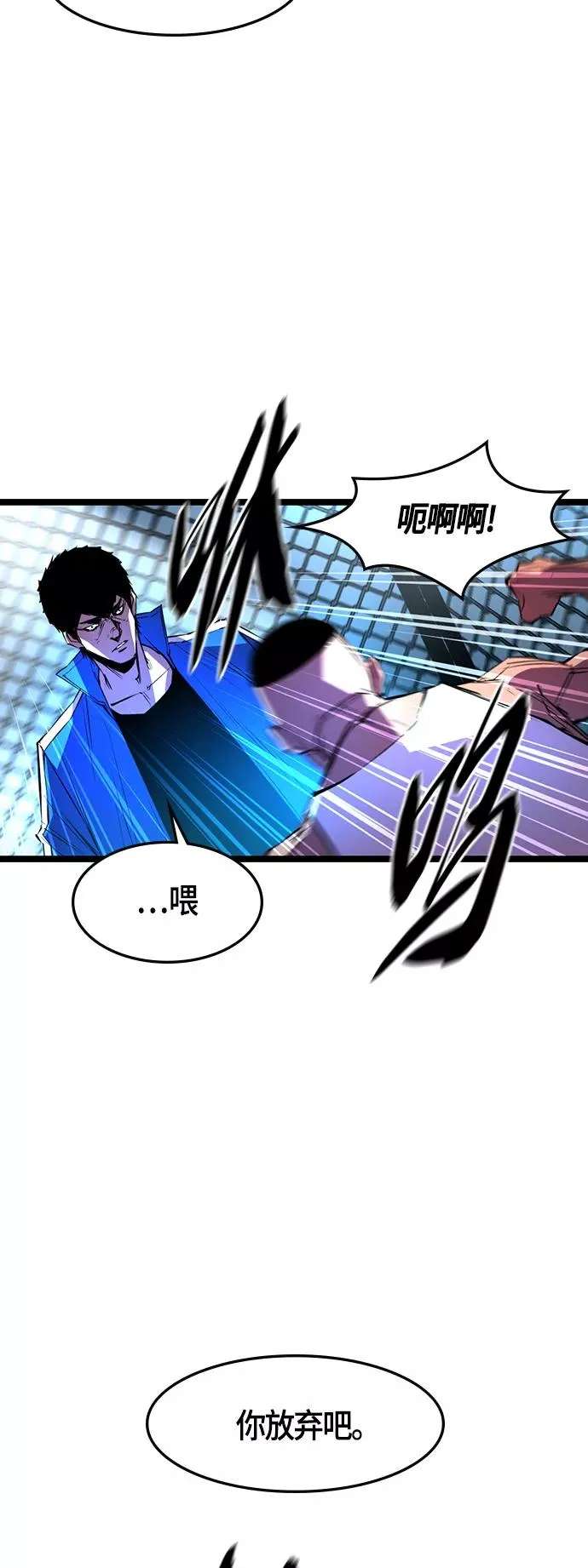 第45话 第33页