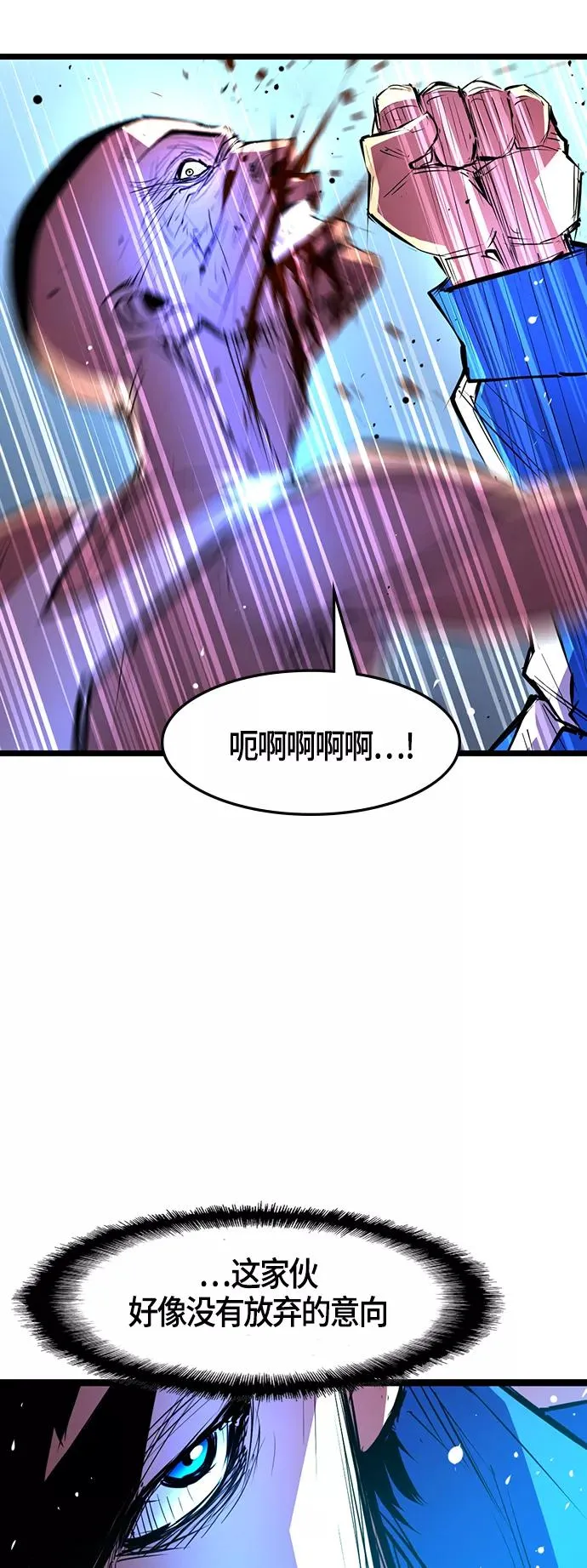 第45话 第35页