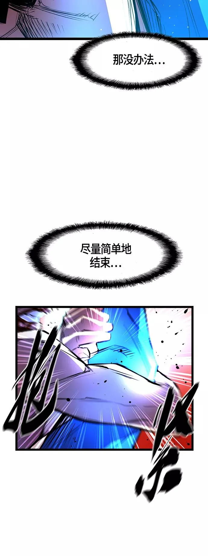 第45话 第36页