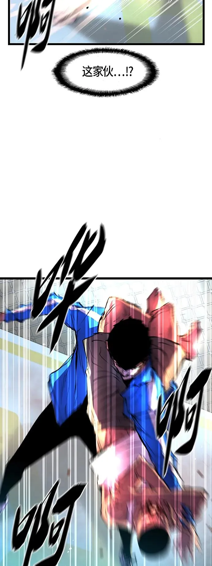 第45话 第38页