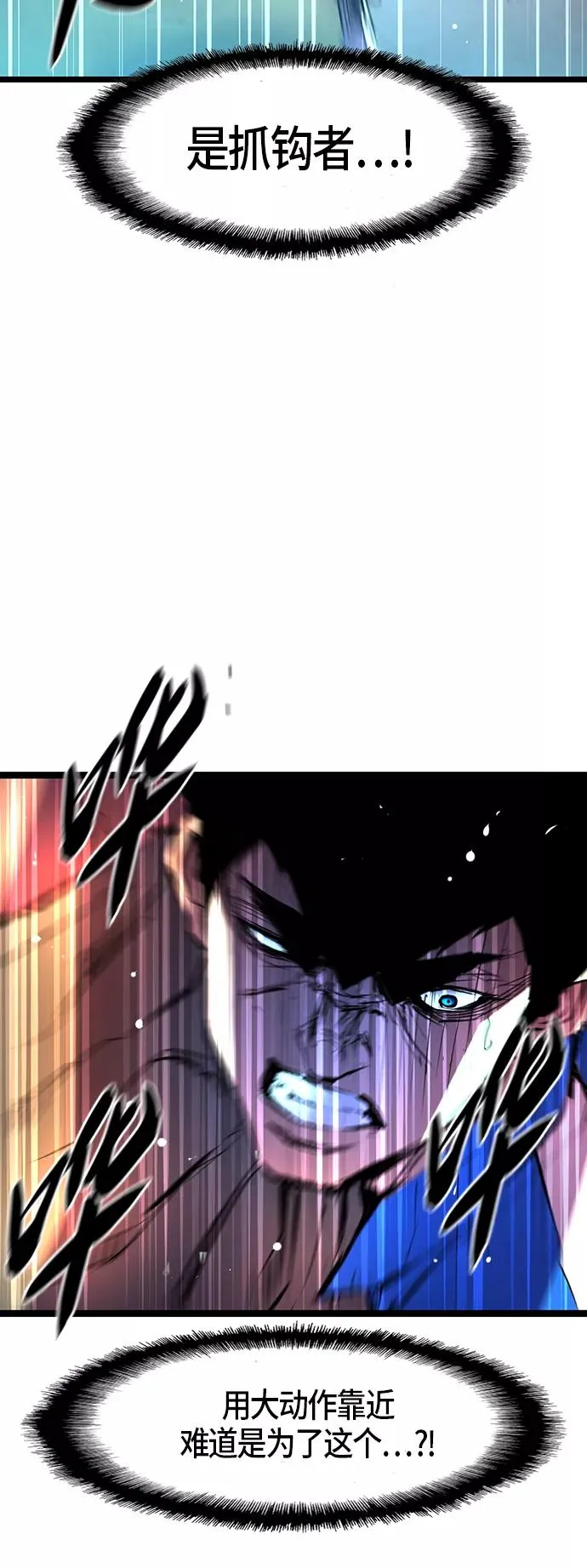 第45话 第39页