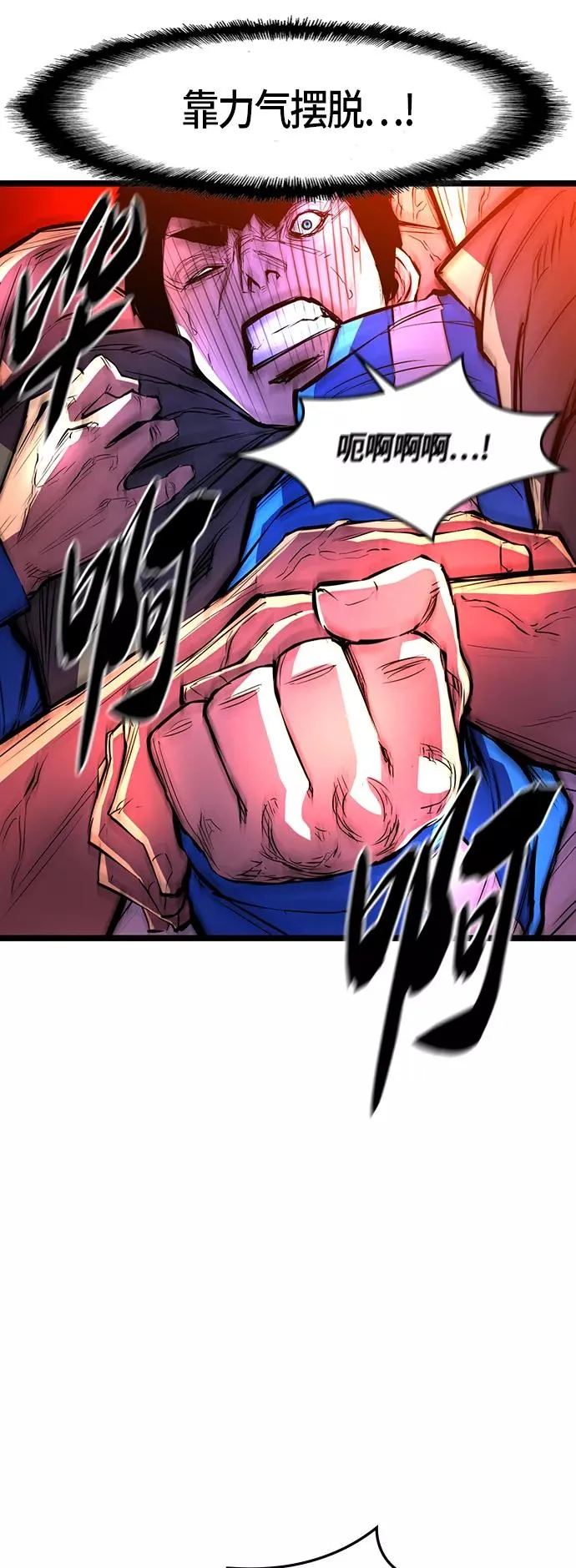 第45话 第41页