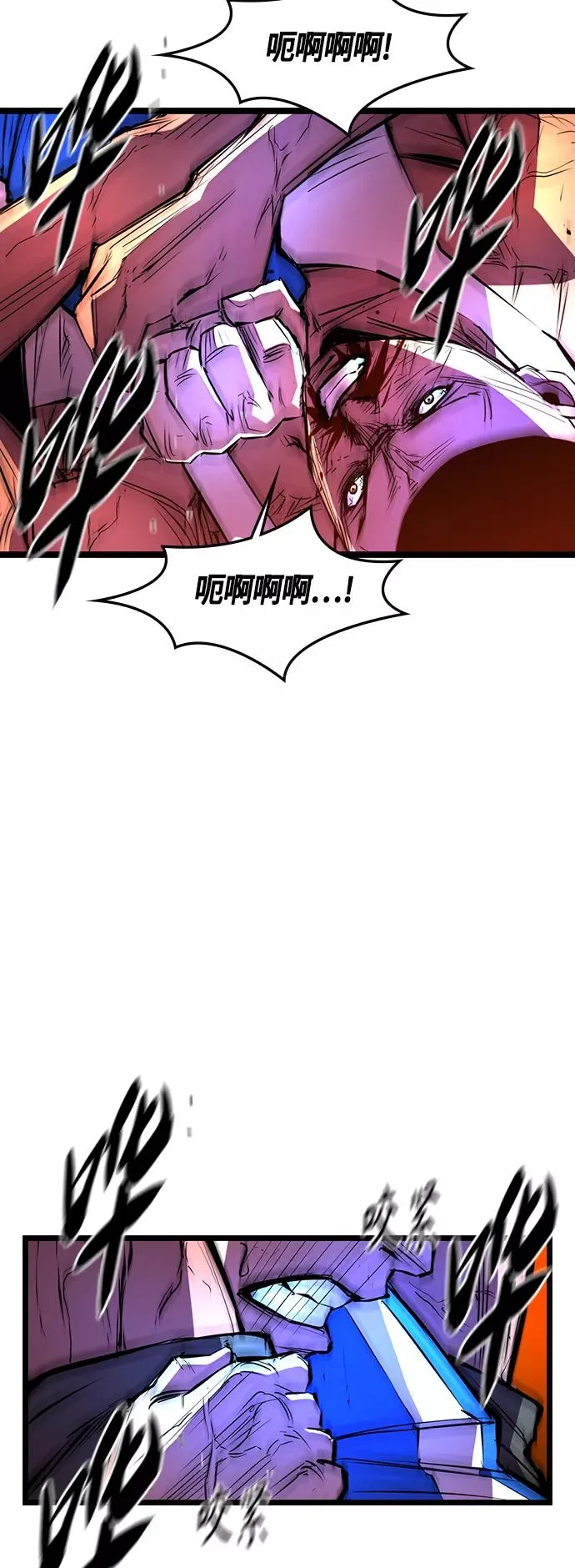 第45话 第42页