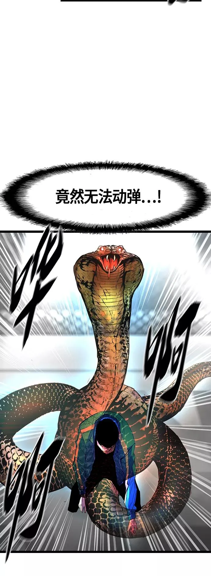 第45话 第45页