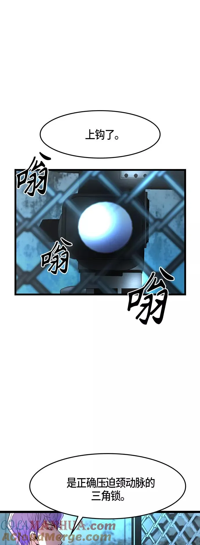 第45话 第46页