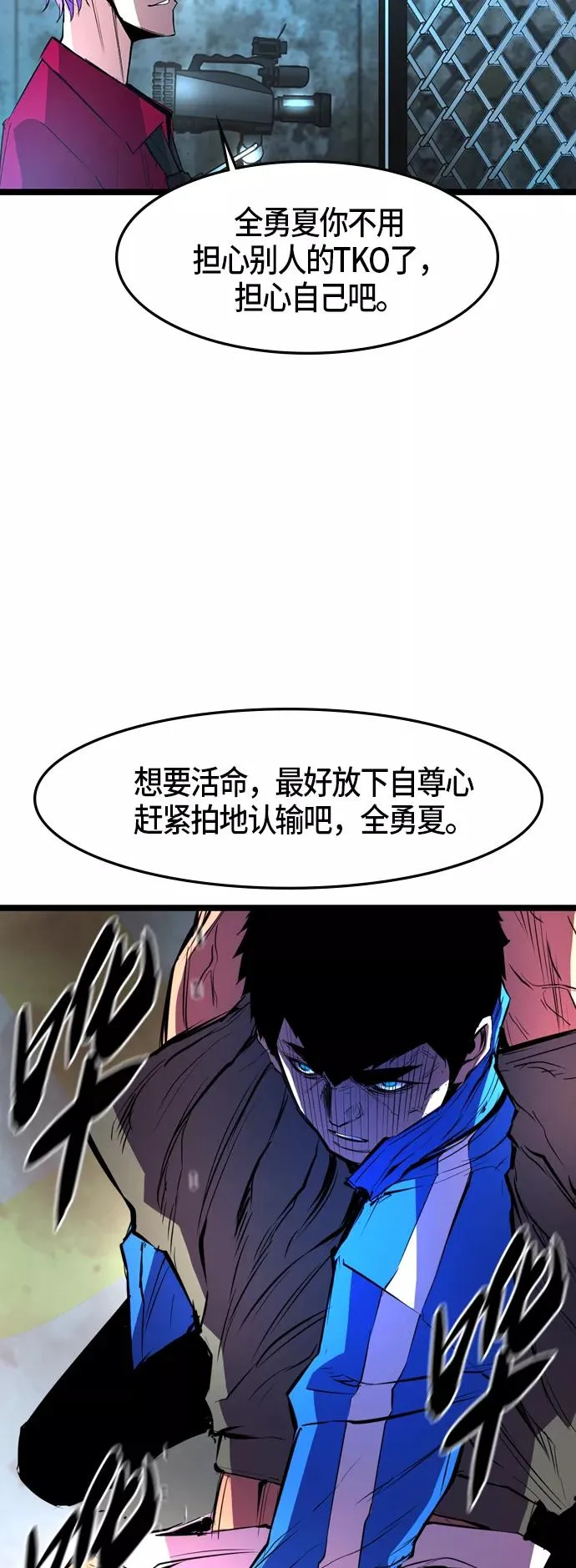 第45话 第47页
