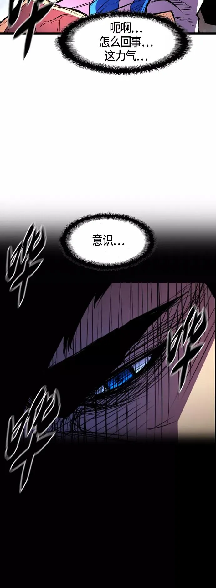 第45话 第48页