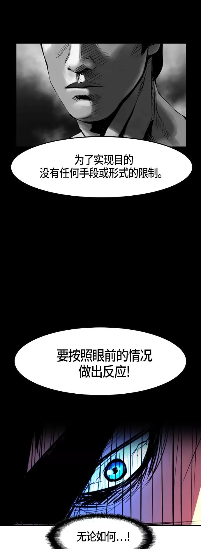 第45话 第50页