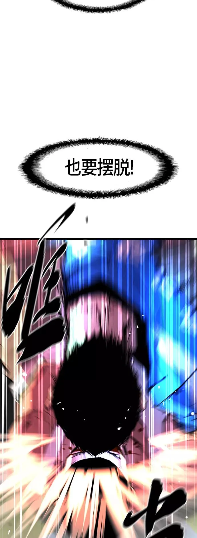 第45话 第51页