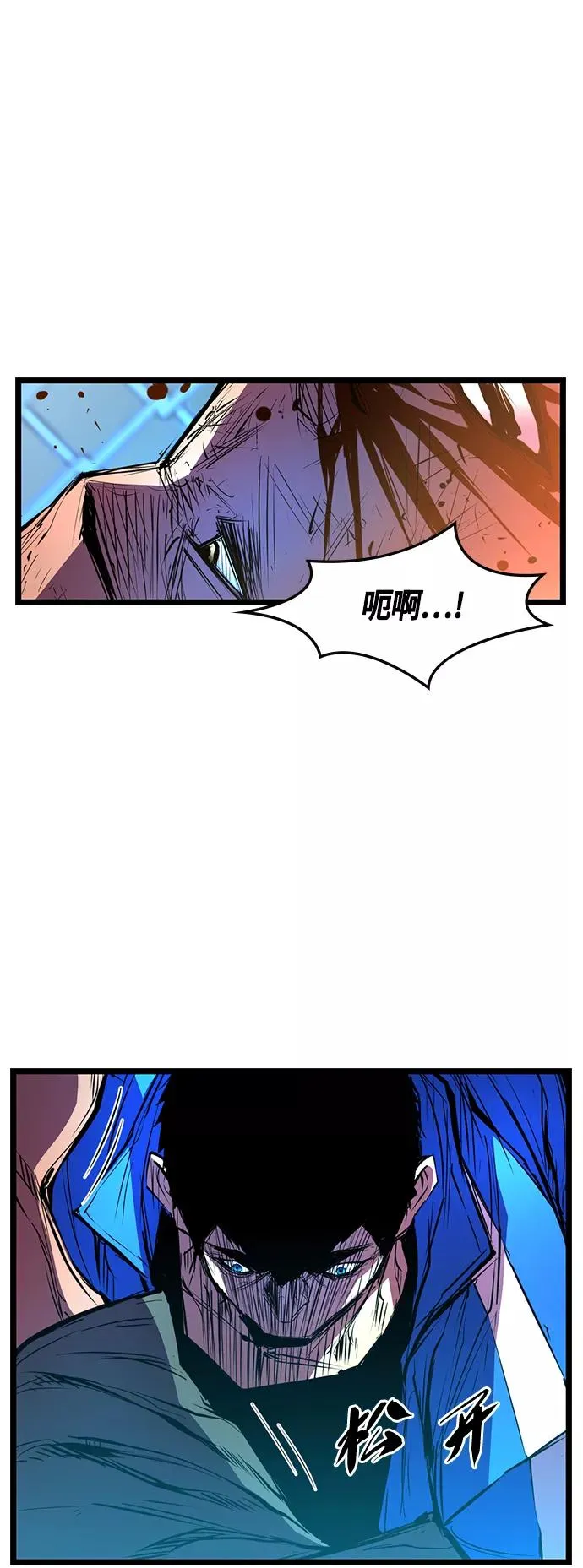 第45话 第53页