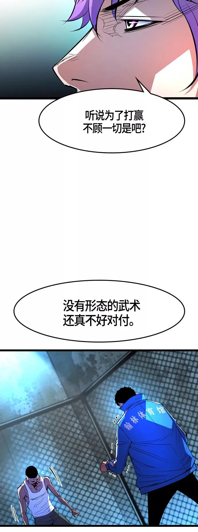 第45话 第56页