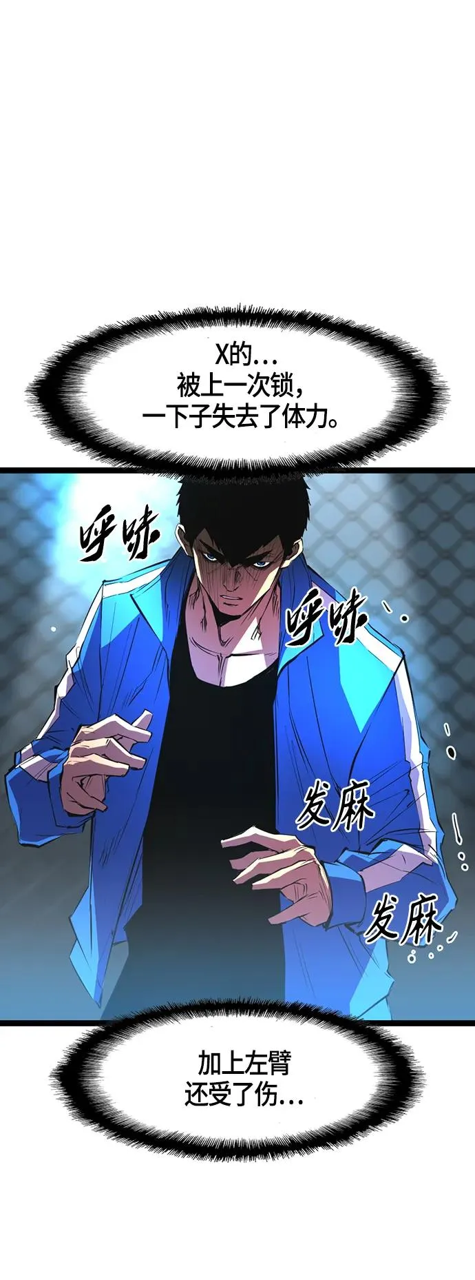第45话 第57页
