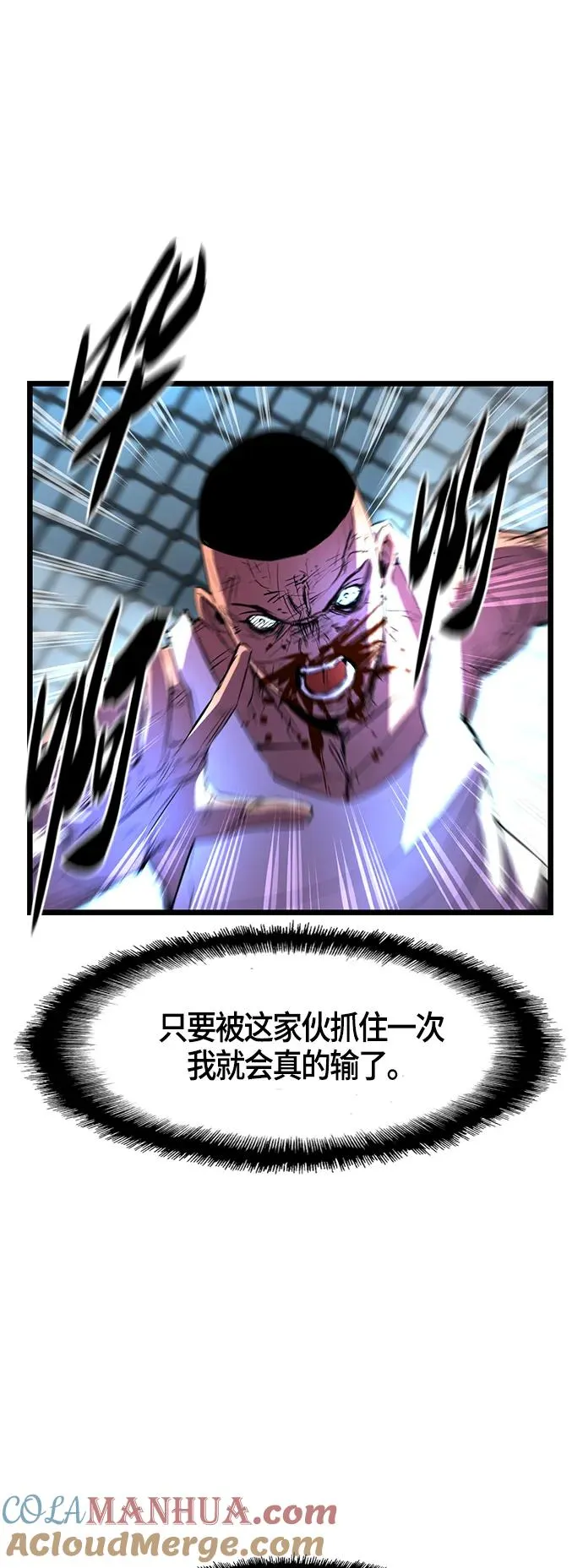 第45话 第58页
