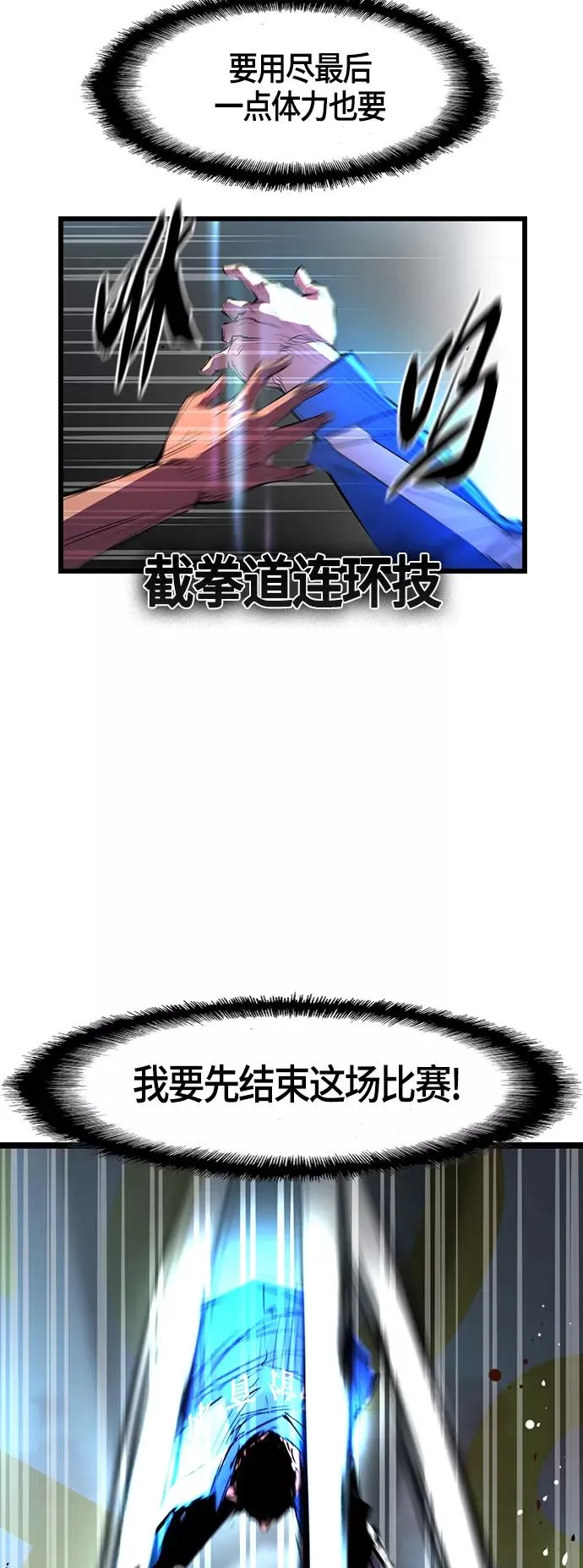 第45话 第59页