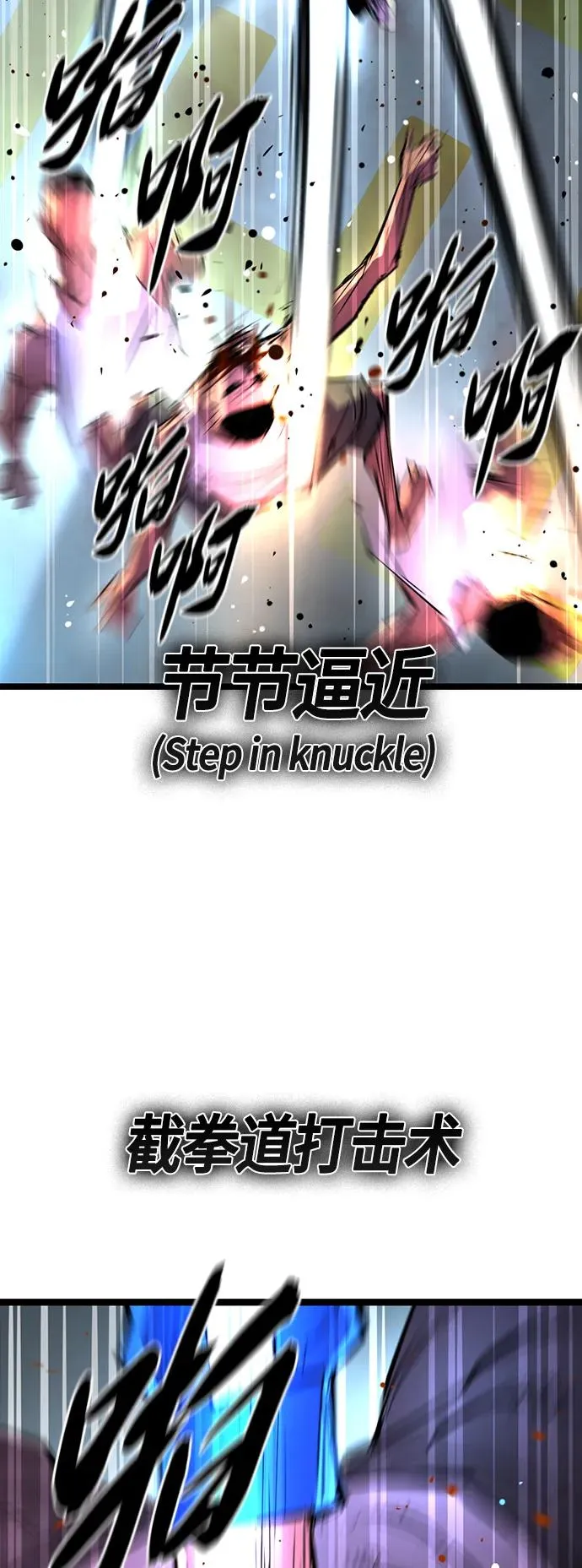 第45话 第60页