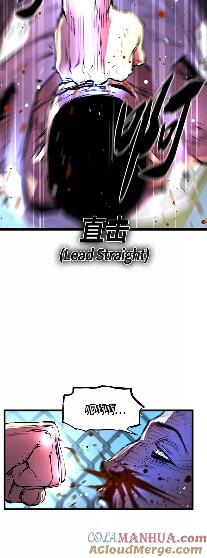 第45话 第61页