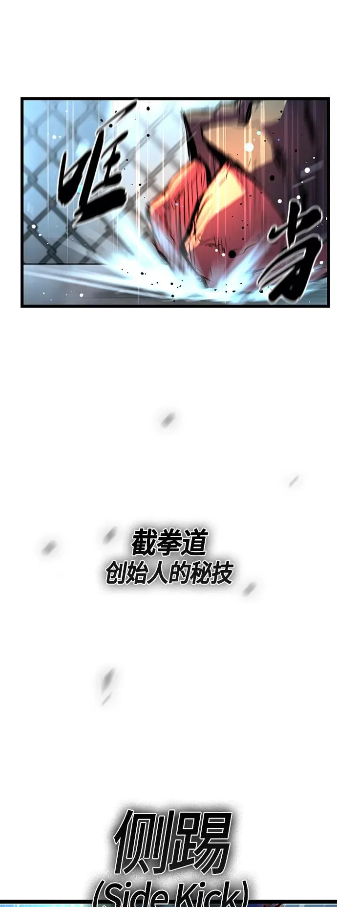 第45话 第62页