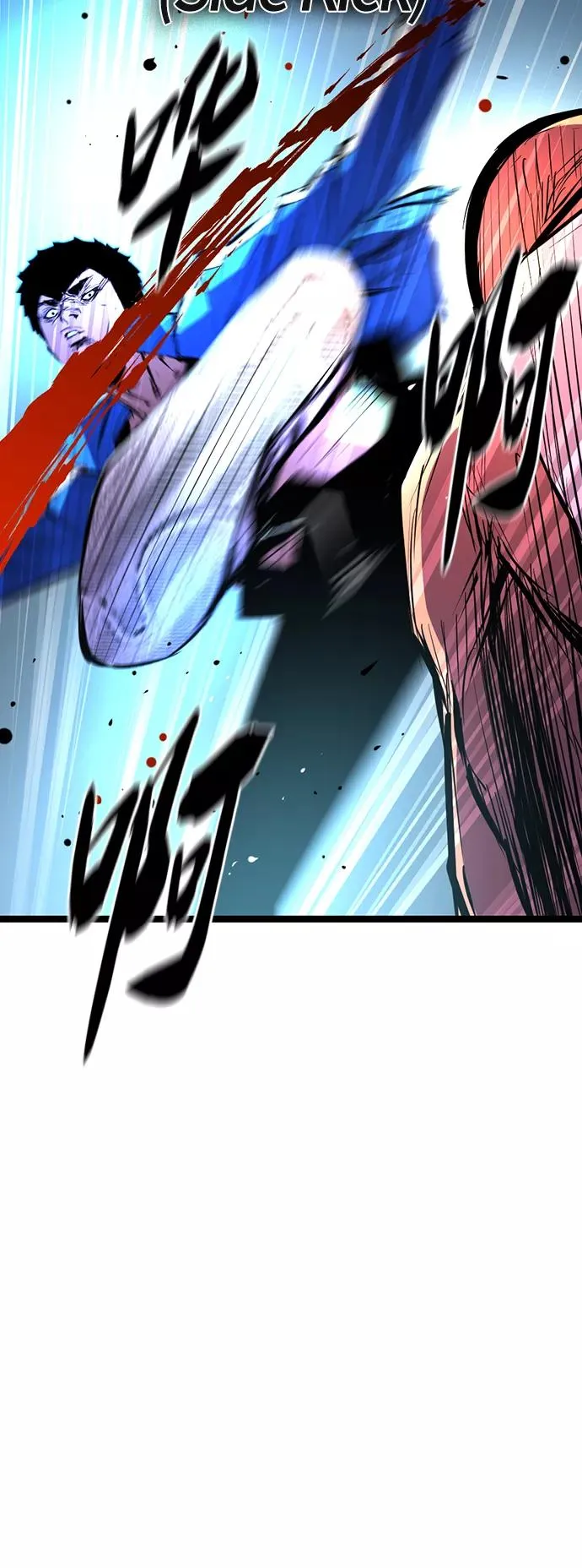 第45话 第63页