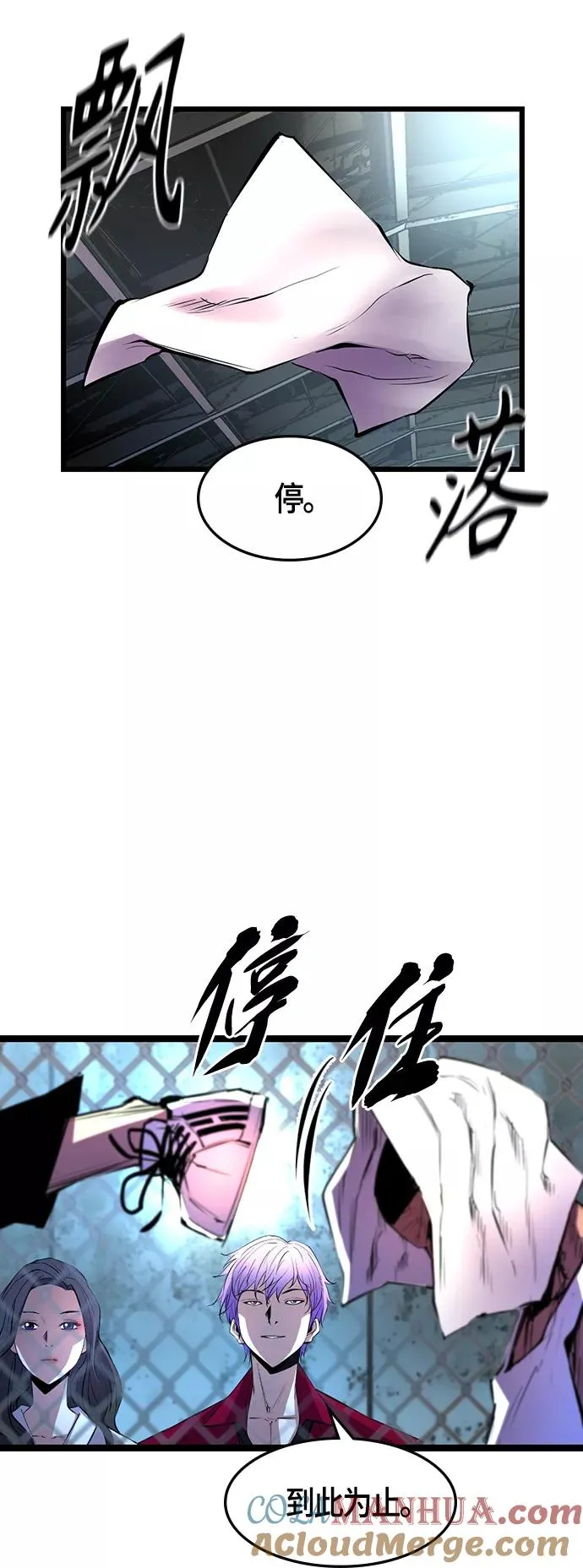 第45话 第64页