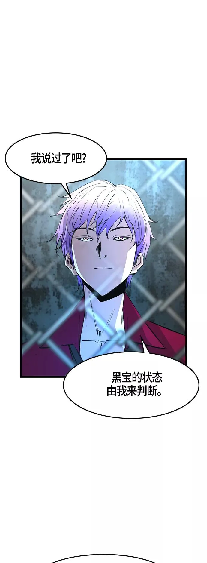 第45话 第65页
