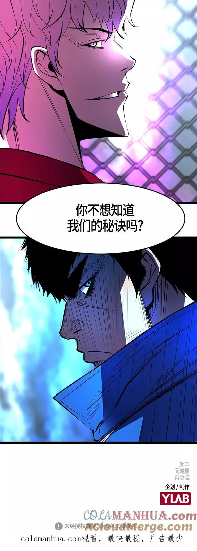 第45话 第73页