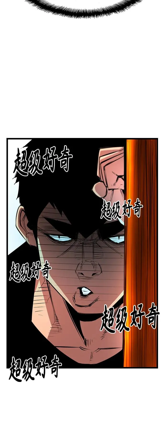 第46话 第8页