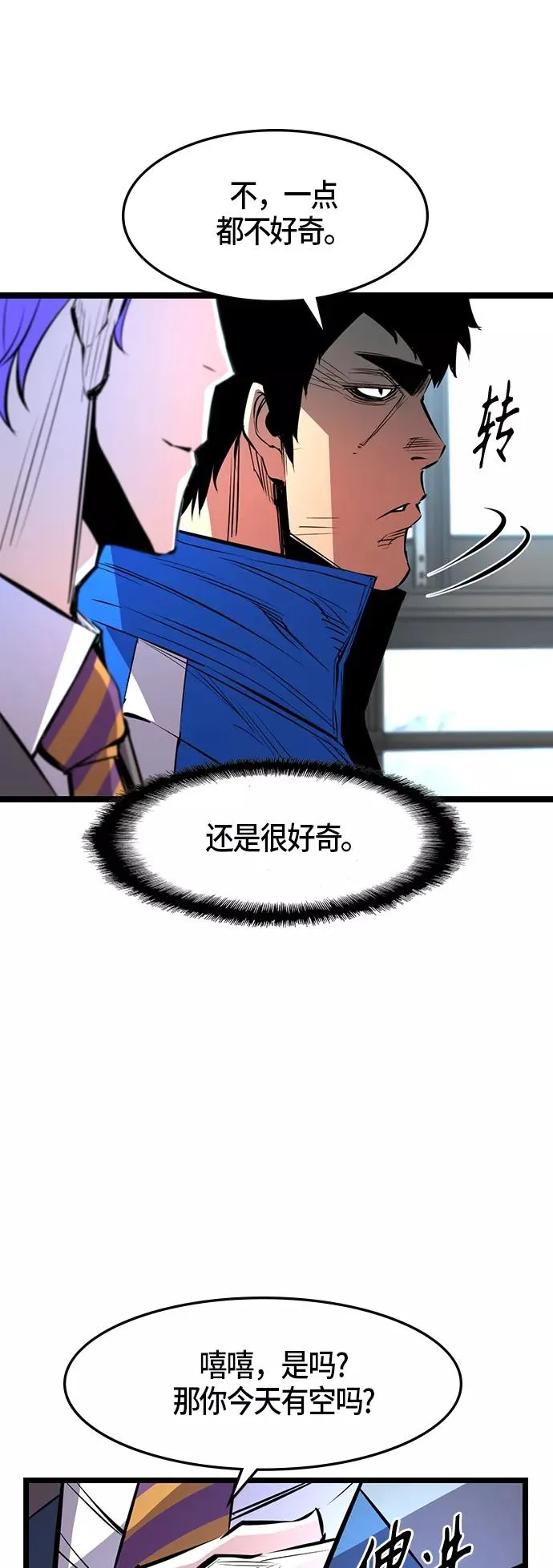第46话 第15页