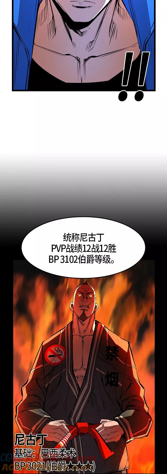 第46话 第19页