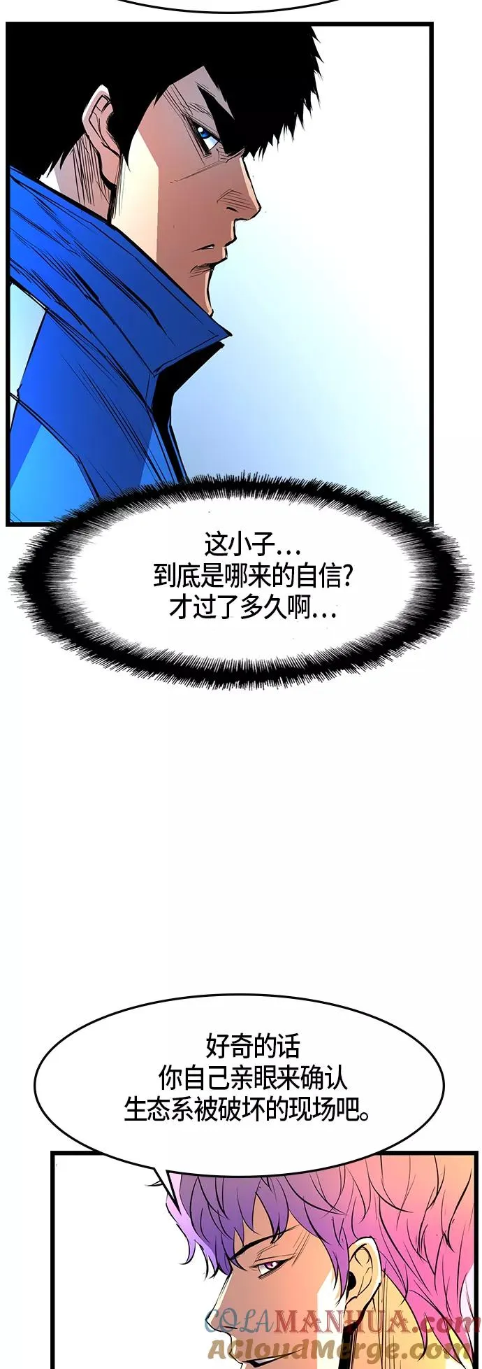 第46话 第22页