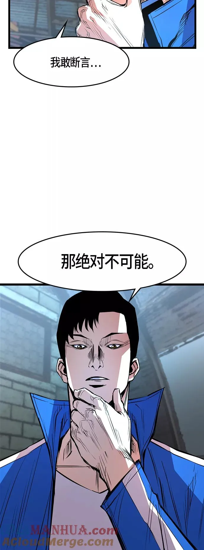 第46话 第31页