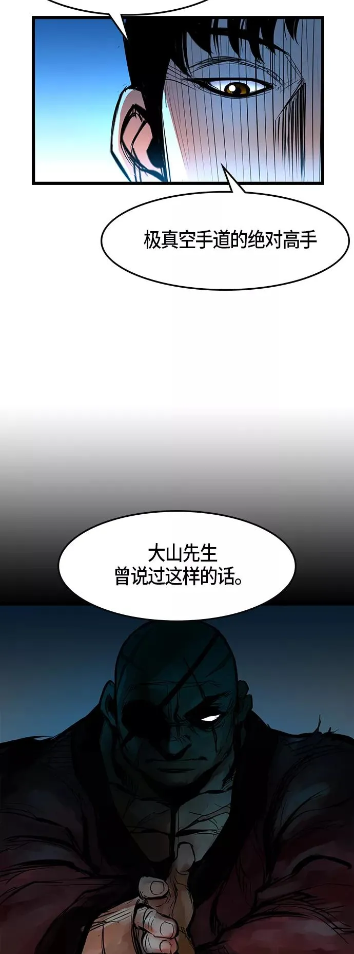第46话 第33页